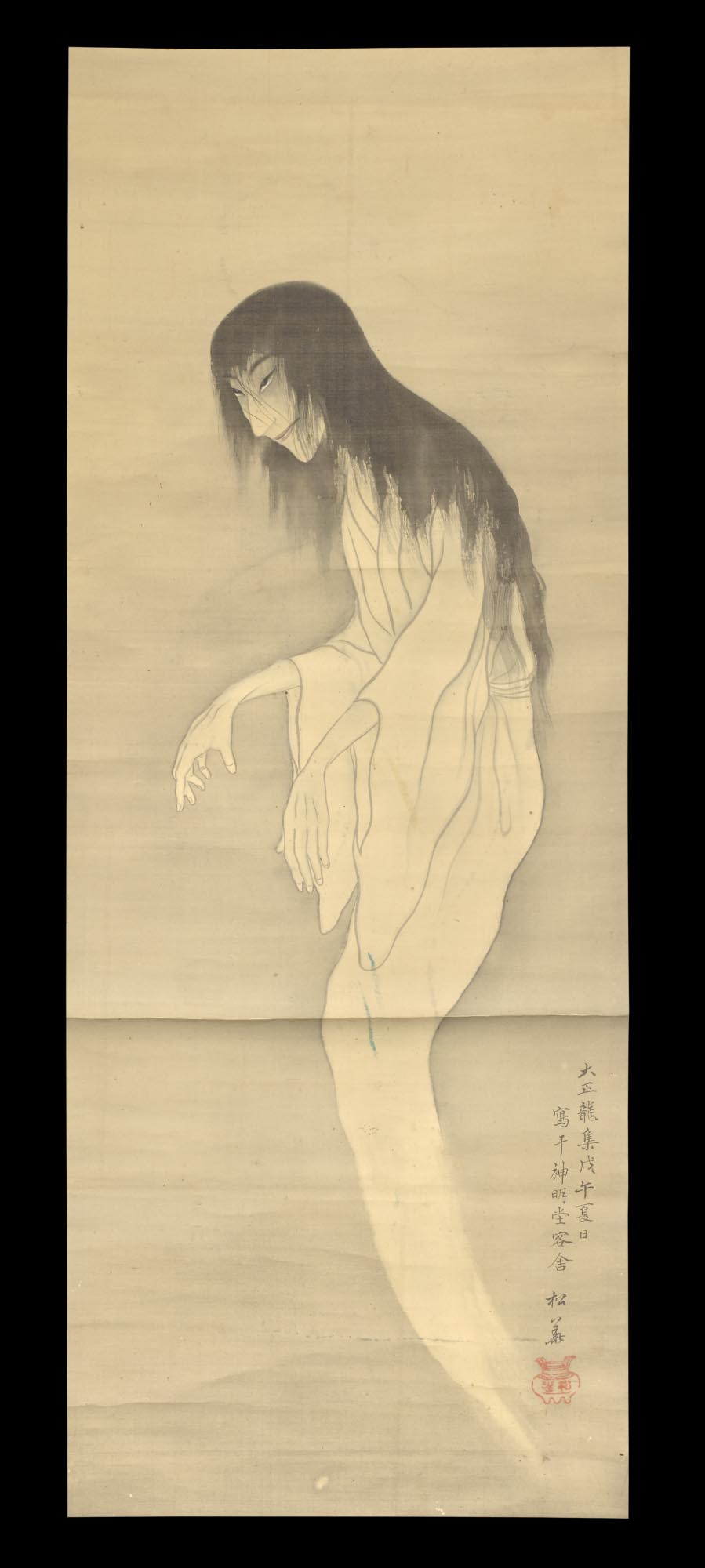Yūrei